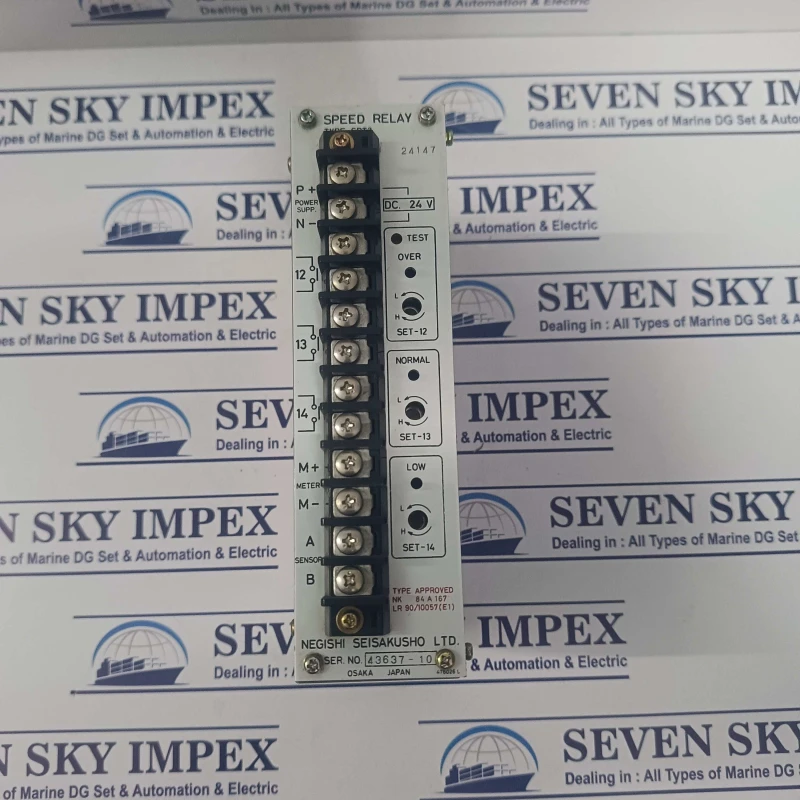 NEGISHI SEISAKUSHO SRT2 RELAYS